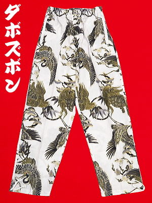 義若オリジナル和柄ズボン ダボズボン 金彩鶴亀 白金